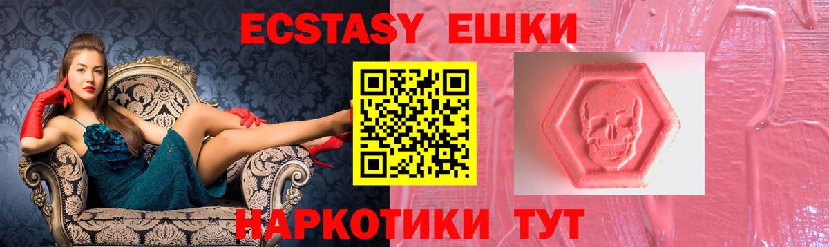 ЭКСТАЗИ louis Vuitton Осинники