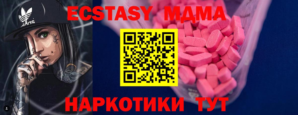 Осинники  ЭКСТАЗИ louis Vuitton  Вход с VPN 
