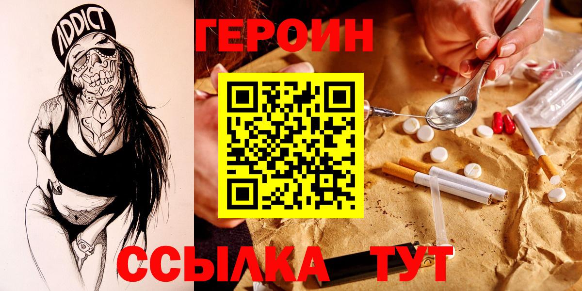 МАРИХУАНА Осинники