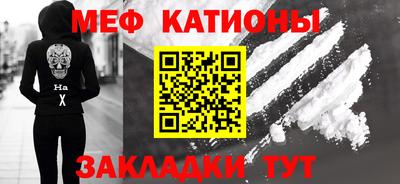 амфетамин Ставрополь
