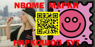 гашик Среднеуральск