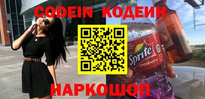 амфетамин Ставрополь