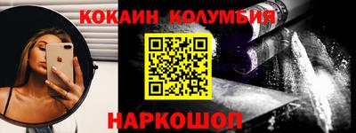 меф Старая Купавна