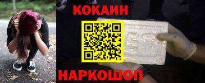 меф Старая Купавна