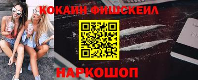 амфетамин Ставрополь
