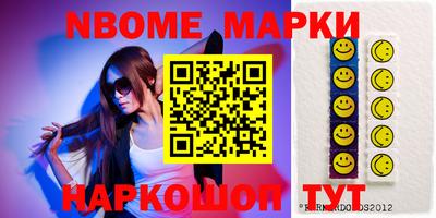 амфетамин Ставрополь