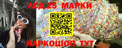 амфетамин Ставрополь