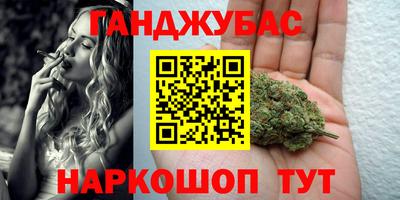 меф Старая Купавна