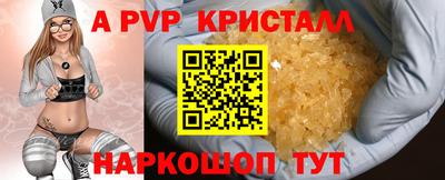 меф Старая Купавна
