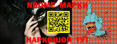 амфетамин Ставрополь