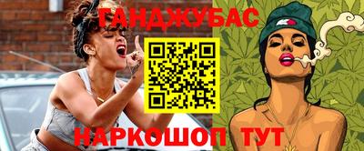 гашик Среднеуральск