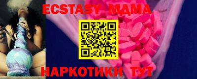 амфетамин Ставрополь