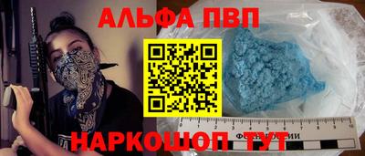 амфетамин Ставрополь