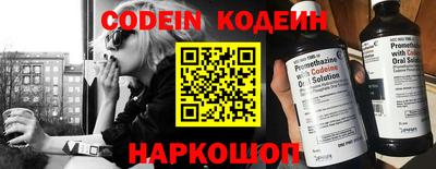 амфетамин Ставрополь