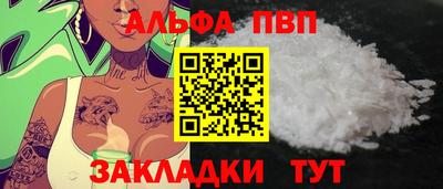 меф Старая Купавна