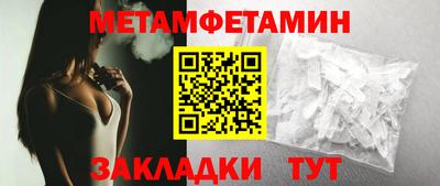 меф Старая Купавна