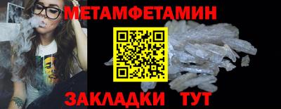 меф Старая Купавна