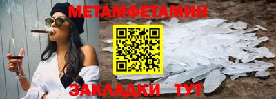 амфетамин Ставрополь