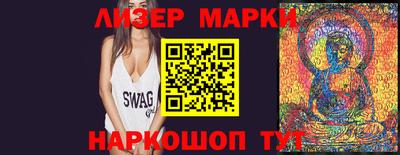 амфетамин Ставрополь