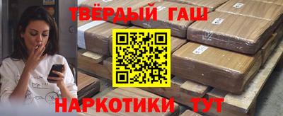 меф Старая Купавна