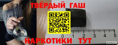 меф Старая Купавна
