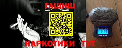 меф Старая Купавна