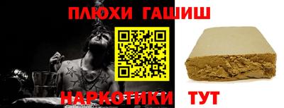 гашик Среднеуральск
