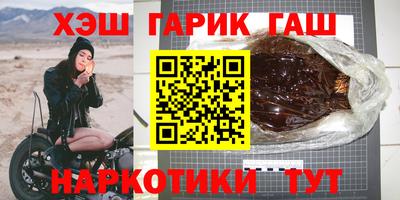 амфетамин Ставрополь
