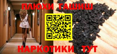 гашик Среднеуральск