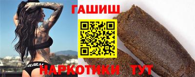 амфетамин Ставрополь