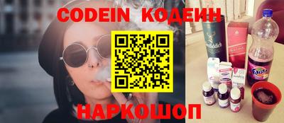 амфетамин Ставрополь