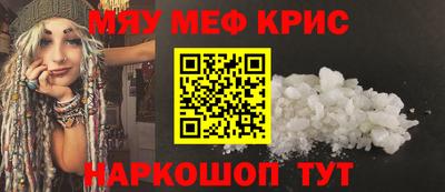 амфетамин Ставрополь