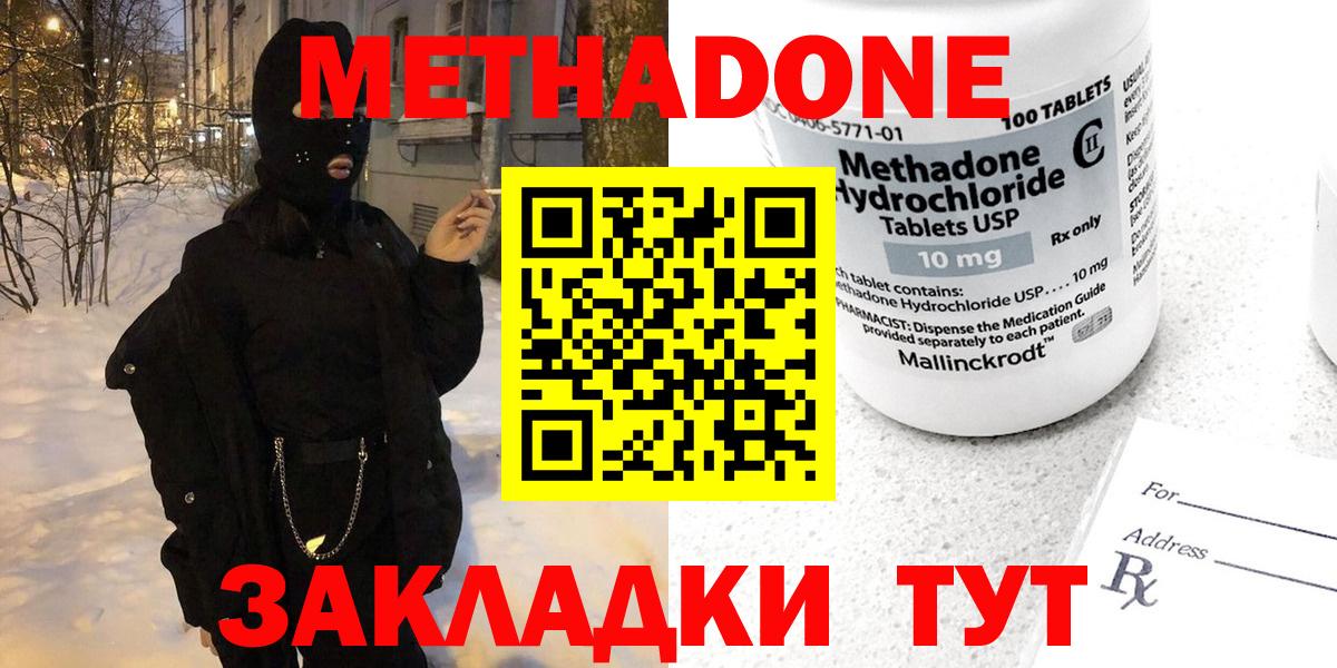 ГАШ  Вход с VPN  Осинники  АМФЕТАМИН кристаллы  Cocaine  Меф   Гашиш  МАРИХУАНА  NBOMe 