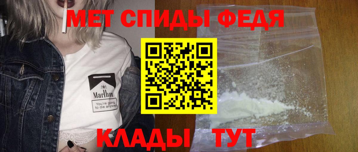Метамфетамин винт Осинники