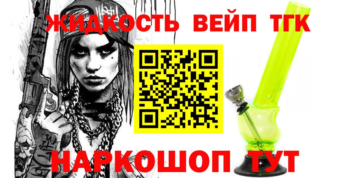 Дистиллят ТГК Wax Осинники
