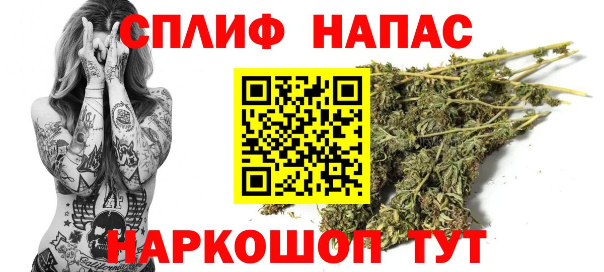 Канабис VHQ  Вход с VPN  Осинники  Бошки марихуана план  Шишки марихуана план  Бошки Шишки планчик 