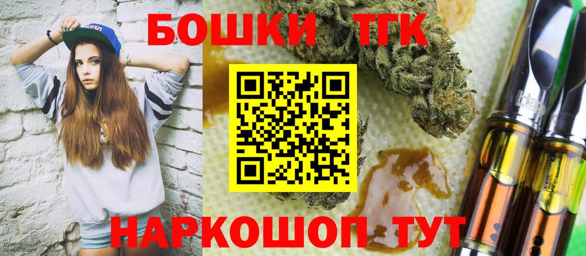 Канабис семена Осинники